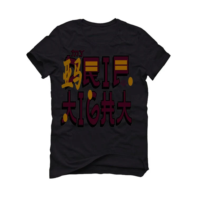 Air Jordan 5 Burgundy - Black T-Shirt (MY DRIP IS TIGHT) - Image 2