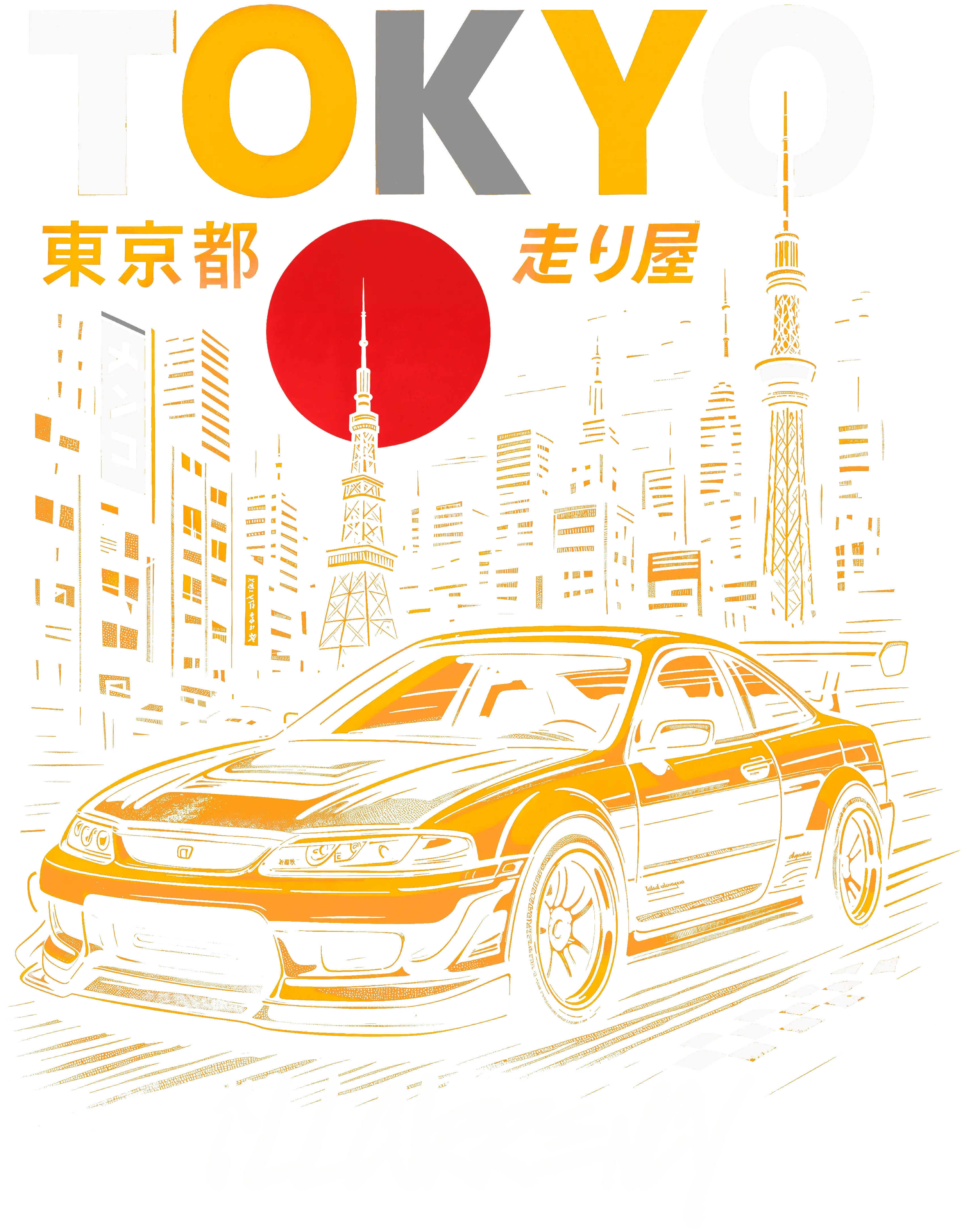 Air Jordan 5 Tokyo Matching T-Shirt, Sweatshirts & Hoodies Black T-Shirt (Tokyo Drift)| illcurrency